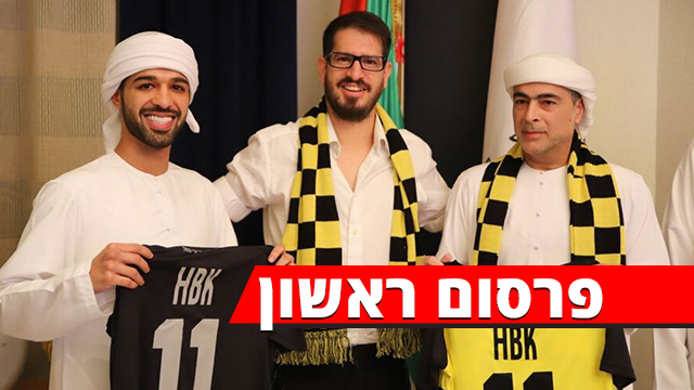 בן חליפה וחוגג