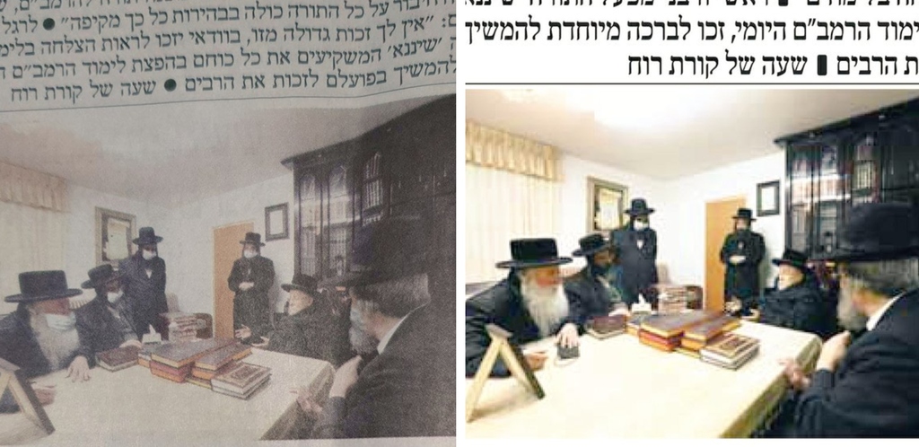 לפני ואחרי: מלבישים מסכות