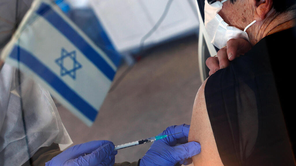 החיסונים בחיפה