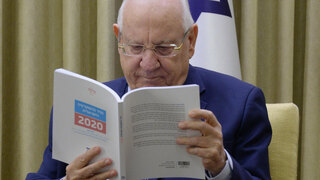 נשיא המדינה ראובן (רובי) רבלין עם מדד הדמוקרטיה הישראלית