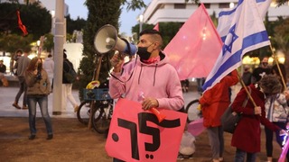 ההפגנה בתל אביב