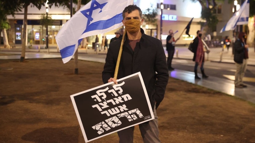 ההפגנה בתל אביב
