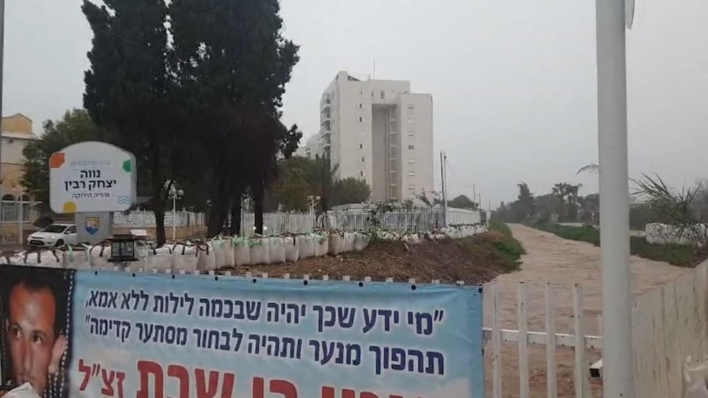 מזג אוויר חורפי בנהריה