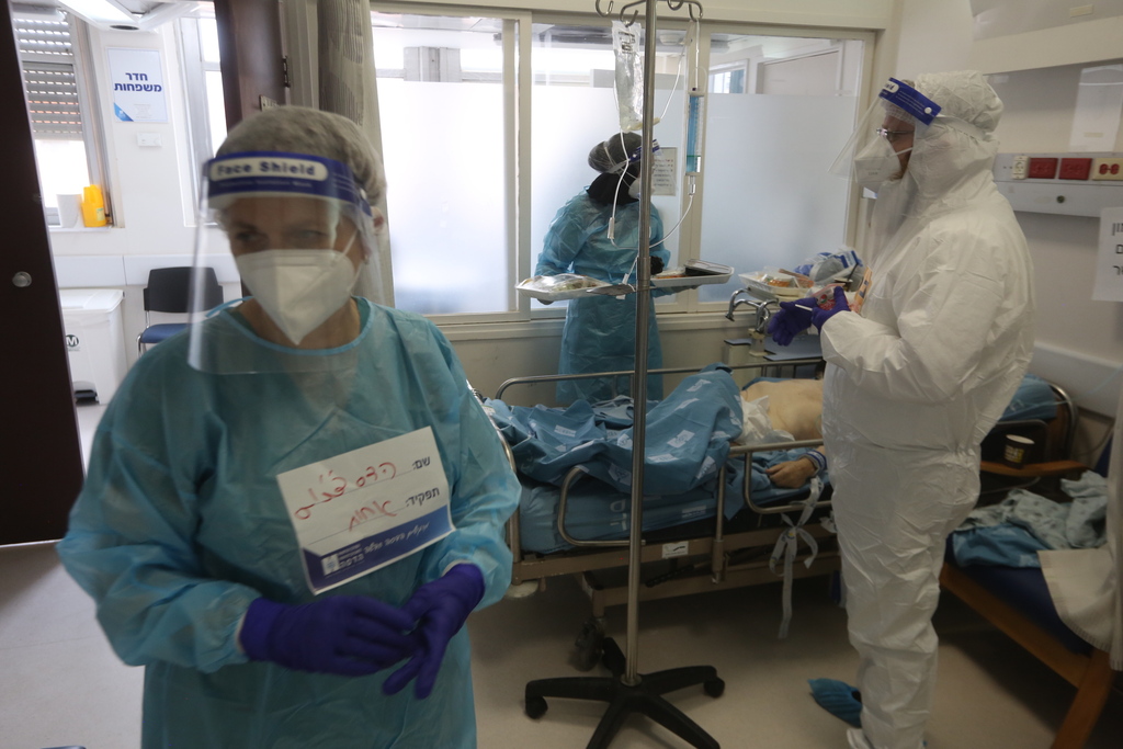 מחלקת הקורונה בבית החולים הדסה עין כרם בירושלים