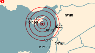 מפה רעידת אדמה ליד קפריסין