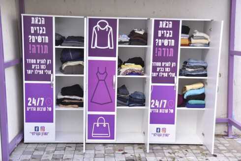 Общественный шкаф с одеждой для нуждающихся