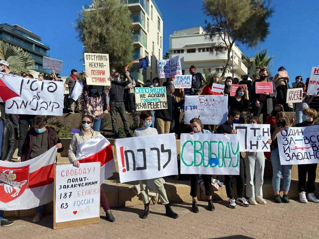 Митинг в защиту Алексея Навального в Тель-Авиве 