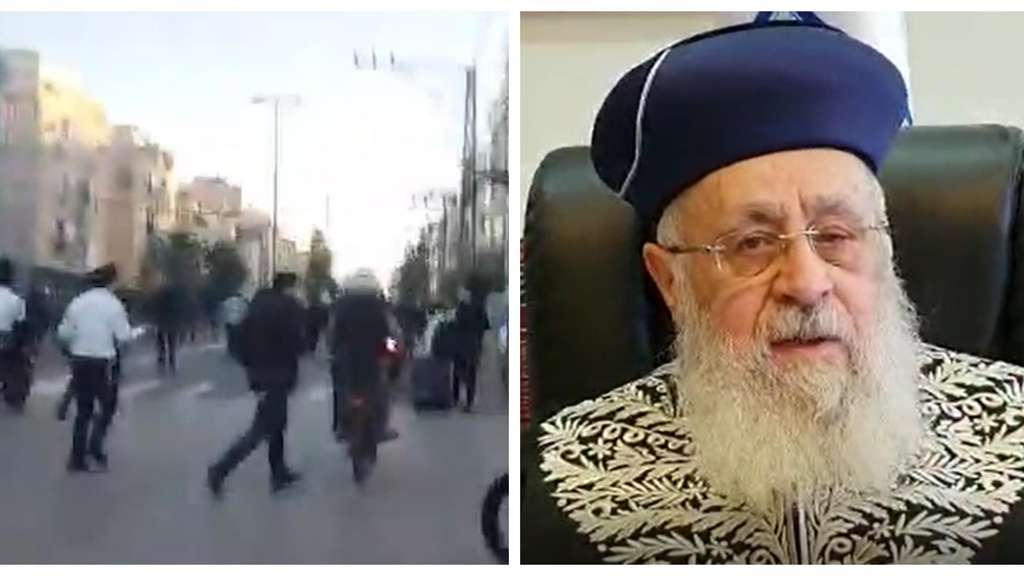  Sephardi Chief Rabbi of Israel Yitzhak Yosef and Bnei Brak rioters
