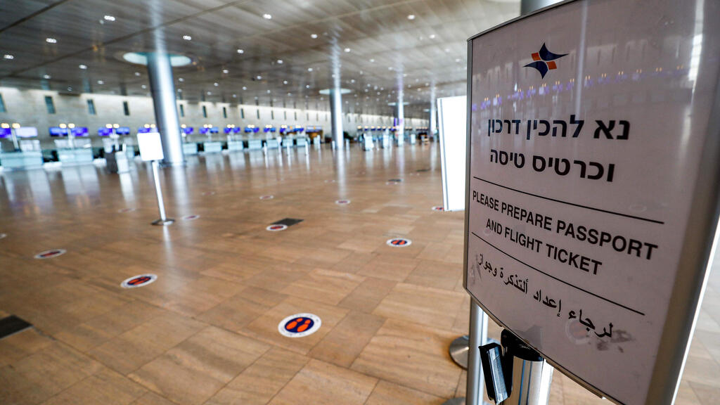 Аэропорт Бен-Гурион во время карантина (Фото: AFP) נוסעים אחרונים ב נתב"ג