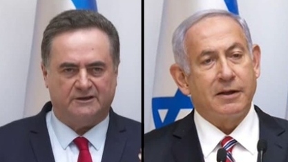 ראש הממשלה בנימין נתניהו, שר האוצר ישראל כץ ונגיד בנק ישראל אמיר ירון