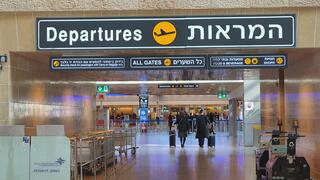 נתב"ג בזמן הסגר השלישי