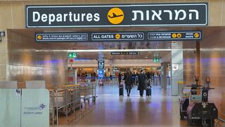 נתב"ג בזמן הסגר השלישי