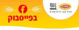 אוסם 3