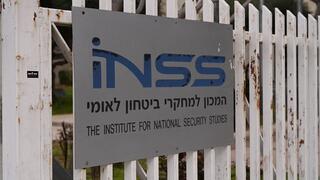 המכון למחקרי ביטחון לאומי