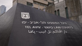 בית המשפט השלום והמחוזי בתל אביב
