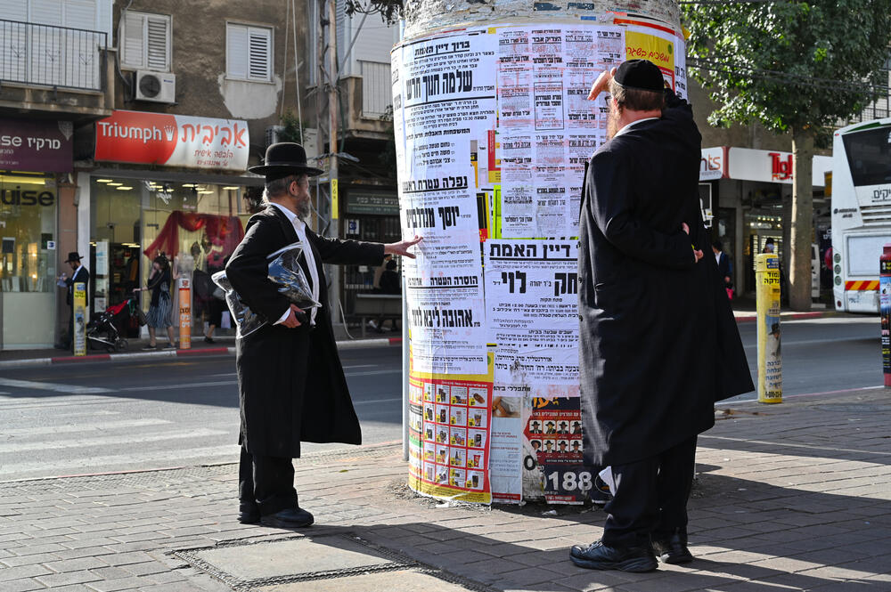 Рекламная тумбы в религиозном районе (Фото: shutterstock) פרסום במגזר החרדי