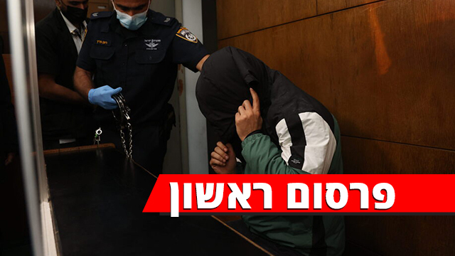 חשוד עומר אצילי