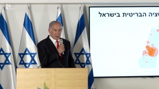 בנימין נתניהו