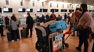 הטסים בנתב"ג