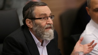 משה גפני