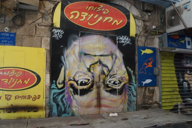 Graffiti at Mahane Yehuda Market in Jerusalem  