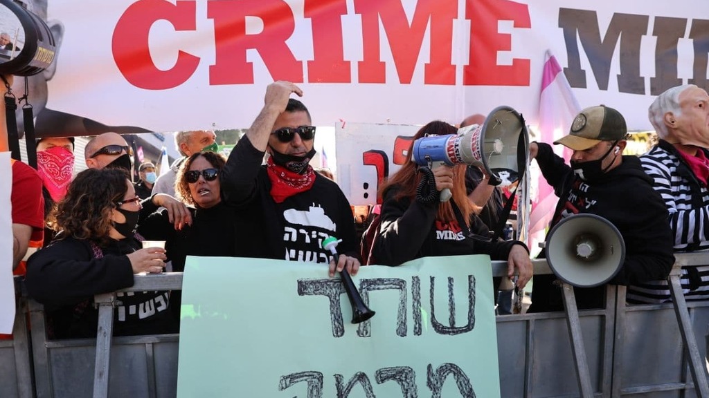 ההפגנה מחוץ לבית המשפט