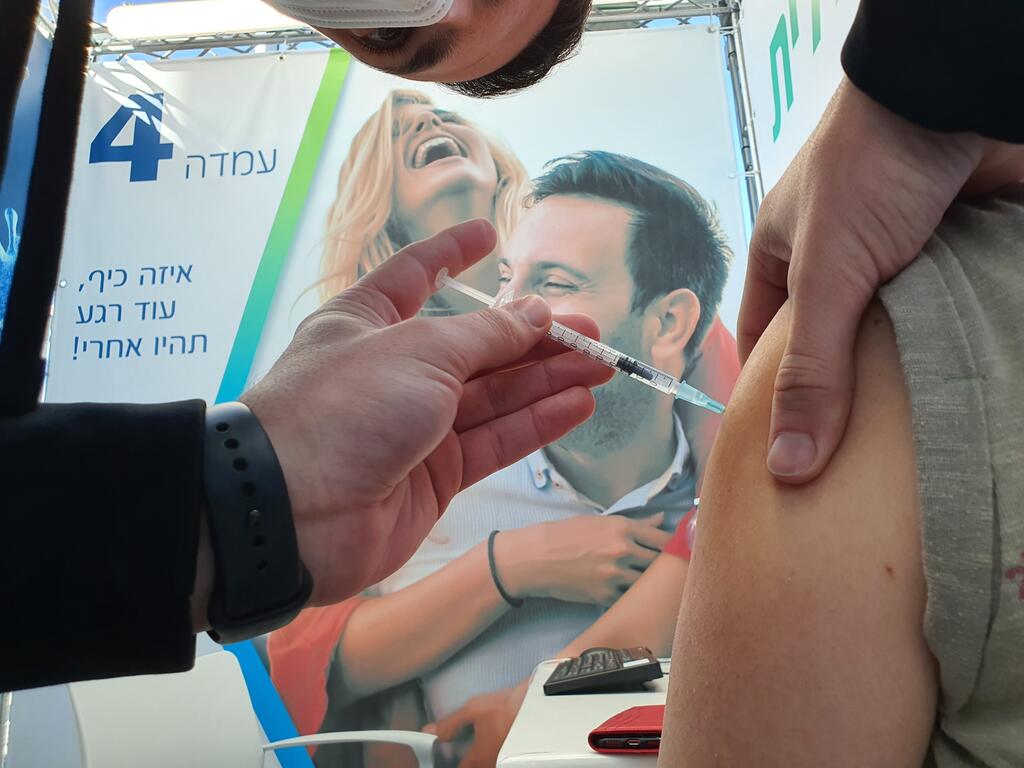 COVID-19 vaccination center in Tel Aviv (Photo: Shmulik Davidpur) מתחם חיסוני הקורונה בהיכל שלמה