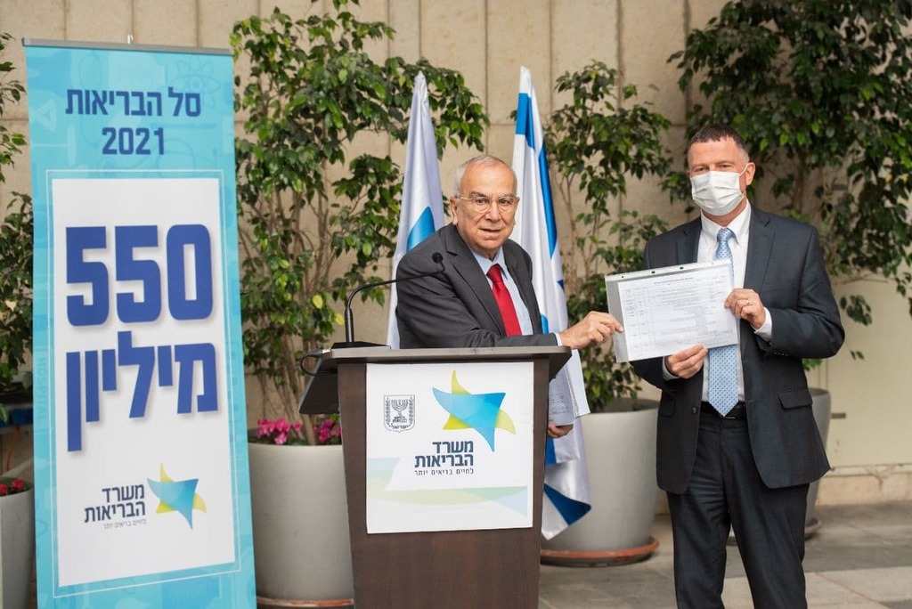 סל תרופות 2021