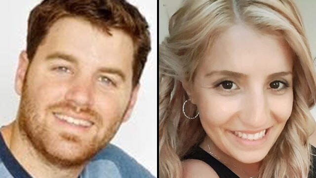 Амир Раз. Диана Дадабаева     