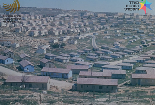 מתוך הסרט "בירושלים", בבימויו של דוד פרלוב