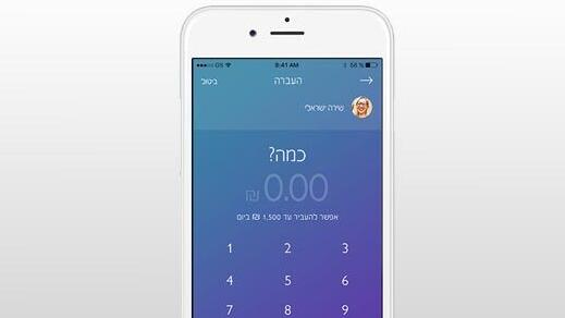 ביט