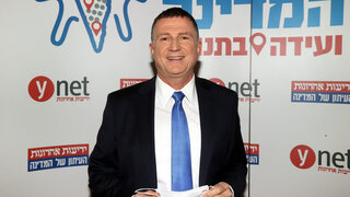 ועידת ידיעות אחרונות ו  - ynet  בנייני האומה ירושלים 2021