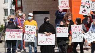 הפגנה נגד סגירת מתחם החיסונים לחסרי מעמד בישראל