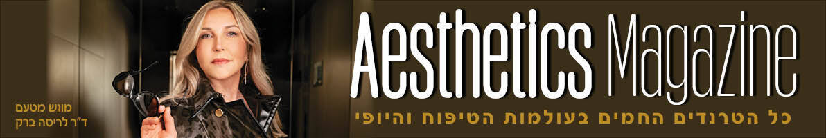 ד"ר לריסה ברק מגזין