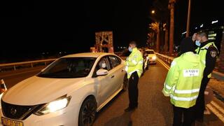 אכיפת משטרה במחסום לסגר הלילי לפורים ביציאה הדרומית מחיפה לכביש 2