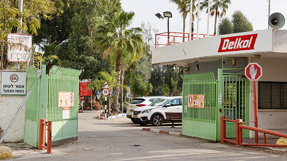 מפעל דלק תעשיות