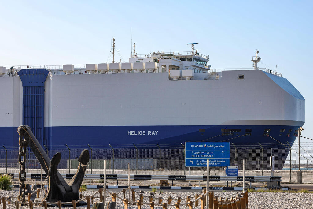  Israeli-owned Bahamian-flagged MV Helios Ray cargo ship docked in Dubai's Mina Rashid  