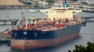 המיכלית אמרלנד