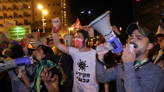 מחאה נגד בנימין נתניהו בבלפור ירושלים
