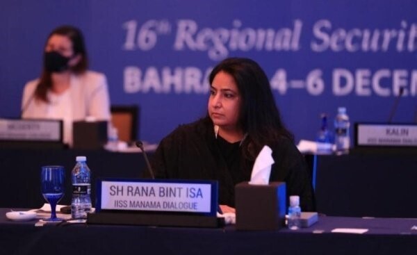 Shaikha Rana bint Isa Al Khalifa at the 16th iteration of the Manama Dialogue organized by the International Institute of Strategic Studies, Dec. 2020 