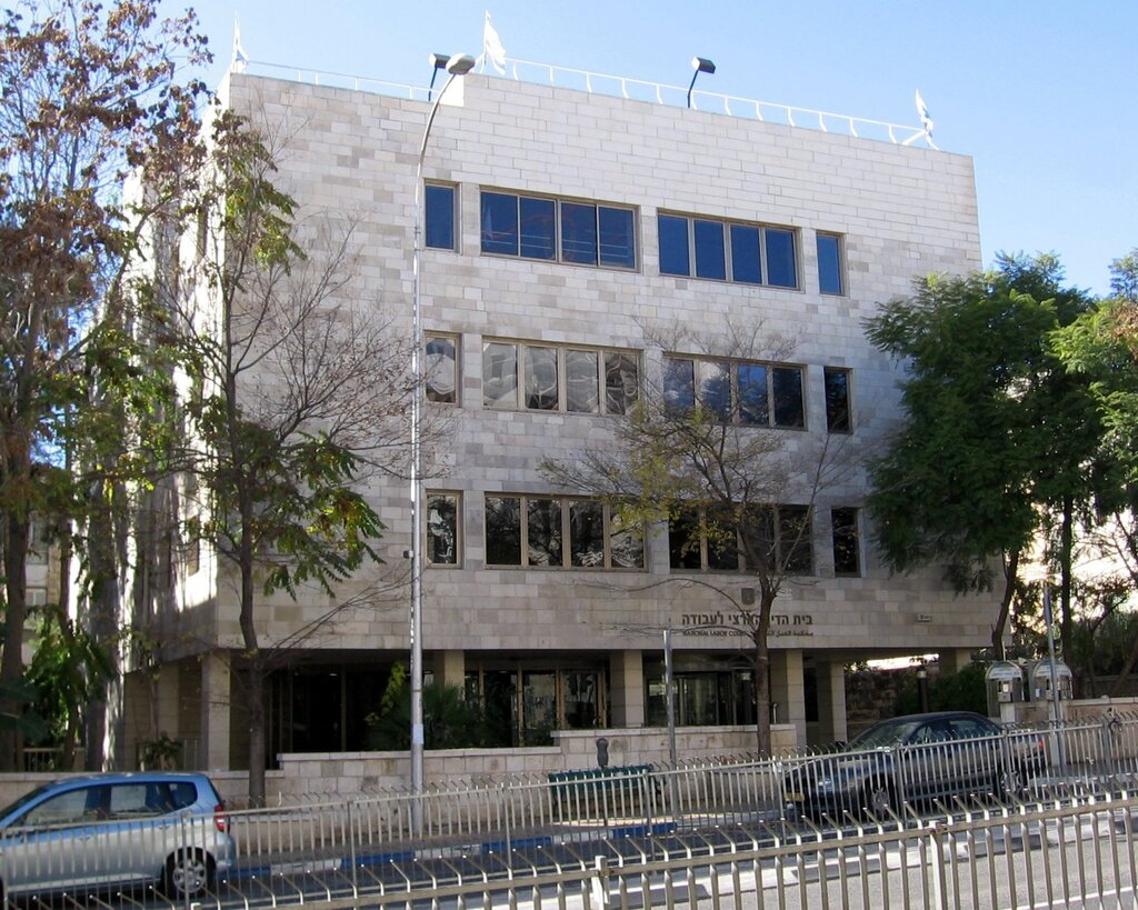 The National Labor Court in Jerusalem 