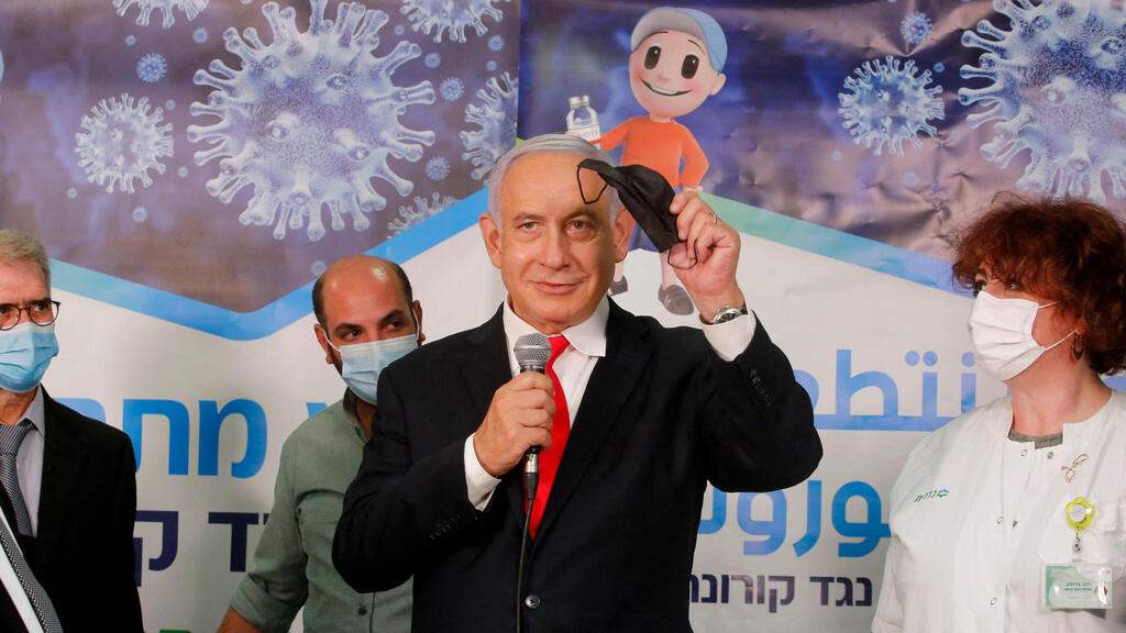 בנימין נתניהו בביקור בכללית באבו גוש