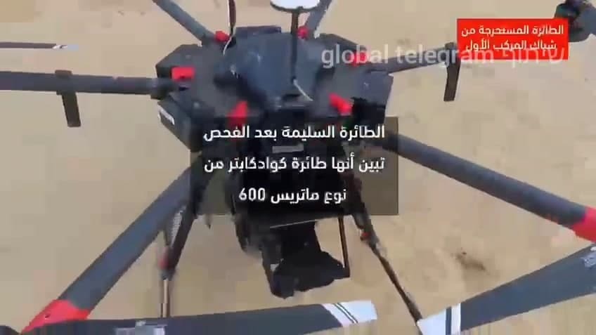 סרטון שמדגים את פרטי התקרית שפגעו בכלי הימי של חמאס ומציאת אחד מהם בים כמה ימים אחרי