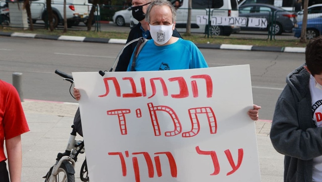 הפגנת תמיכה בילדה בת ה-13 שנאנסה במלונית קורונה