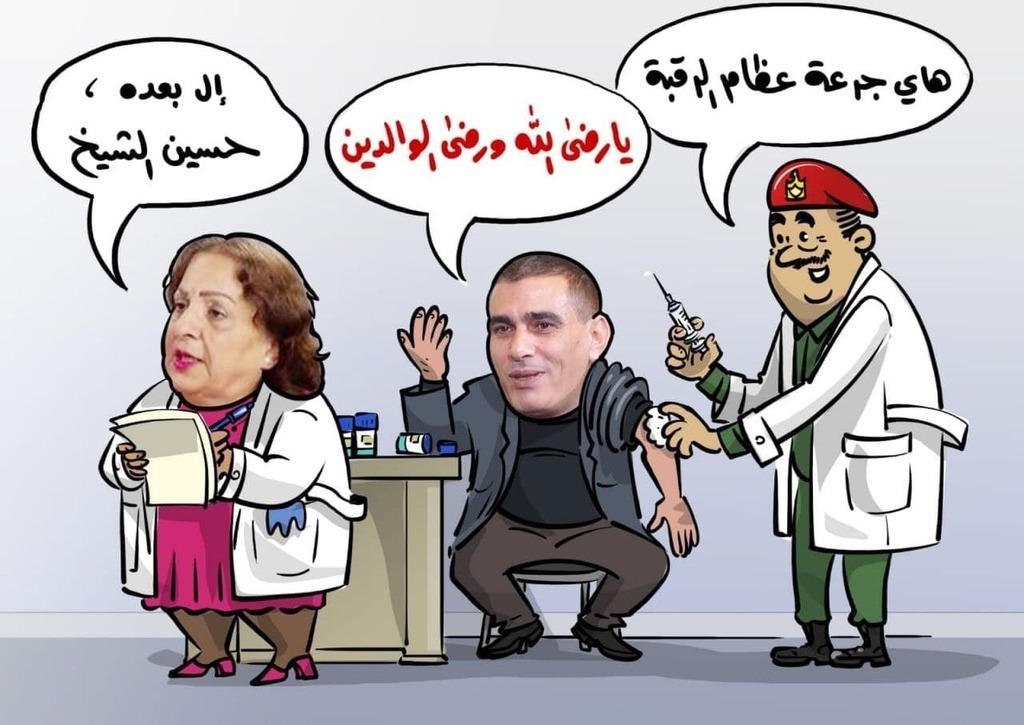 A cartoon depicting the PA Health Minister calling a senior Fatah official to get his jab after Ma'an News Agency founder received his 