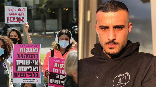 הפגנה על רקע החלטת הפרקליטות בנוגע לירין שרף החשוד באונס קטינה בת 13 במלונית ביפו
