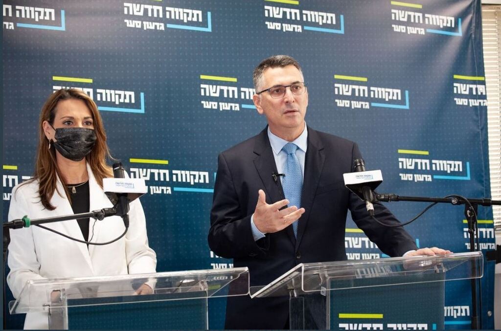 New Hope party leader Gideon Sa'ar and his candidate for Education Minister Yifat Shasha-Biton present their vision for the next government ahead of the March 23 ballot 