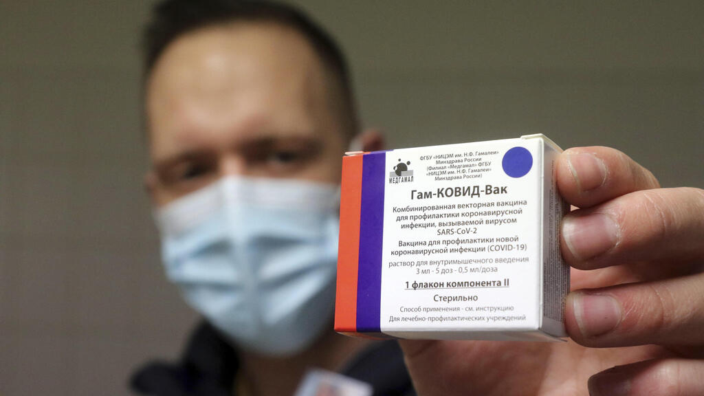 הונגריה משתמשים בחיסונים חיסון רוסי ספוטניק V רוסיה