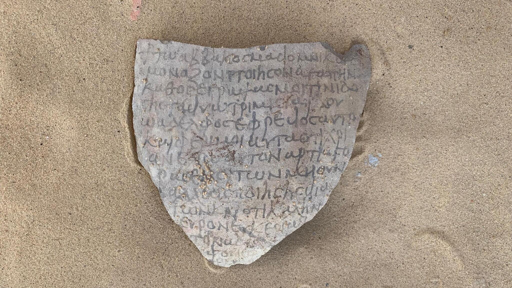 ancient Christian inscriptions on a clay fragment discovered in the Tal Ganoub Qasr Al-Ajouz site