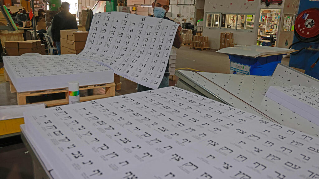 מכינים את הפתקים לבחירות